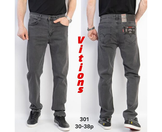 Джинси чоловічі 301 grey (30-38)