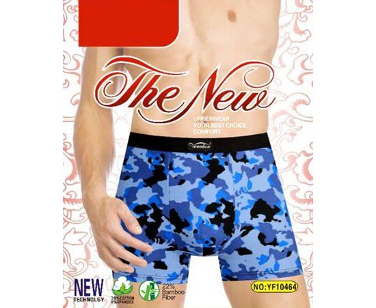 Труси чоловічі YF10464 l.blue (XL-4XL)