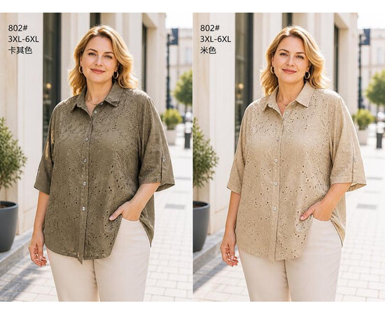 Сорочка жіноча 802 beige (3XL-6XL)