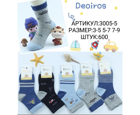 Шкарпетки дитячі 3005-5 mix (3-9)