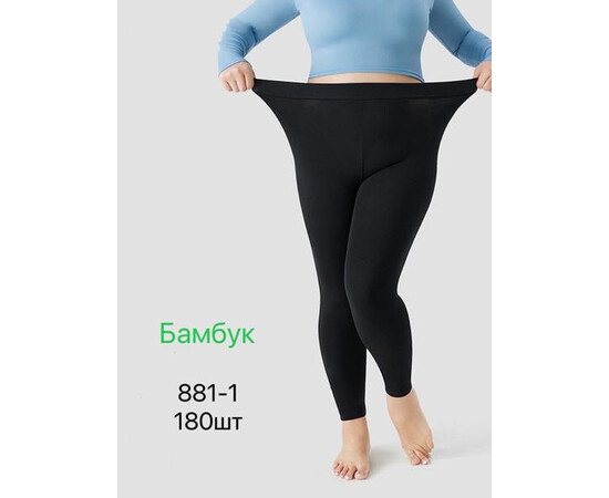 Лосини жіночі 881-1 black (4XL-6XL)