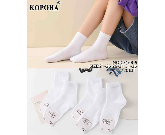 Шкарпетки дитячі C3168-9 white (21-36)