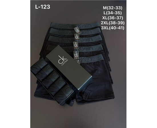 Труси чоловічі G1600-2 mix (XL)