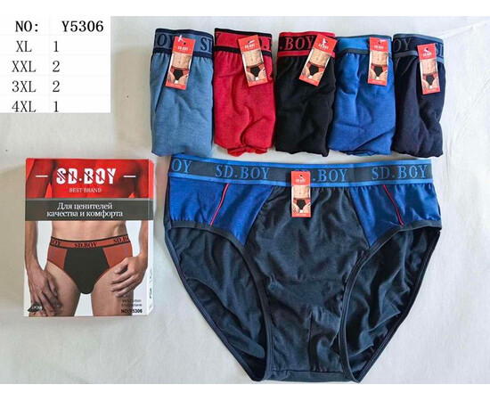 Труси чоловічі Y5306 mix (XL-4XL)