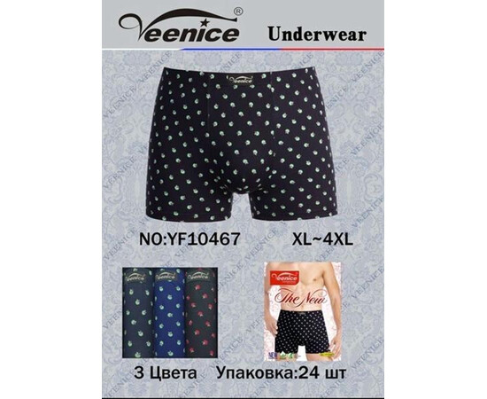 Труси чоловічі YF10467 mix (XL-4XL)